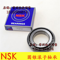 Japan imported NSK bearing HR 30232 30234 30236 30238 30240 30244 J