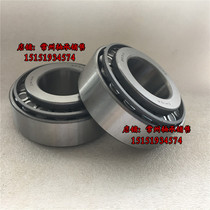 Ha bearing 32013 32014 32015 32016 32017 32018 32019 32020 32021