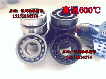 High temperature full bead black high temperature bearing 970204 6204 Z ZZ double-sided seal 20*47*14