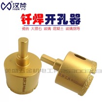 Hanax brazing open pore machine glass drill tile ceramic glass marble concrete stone GRP reaming