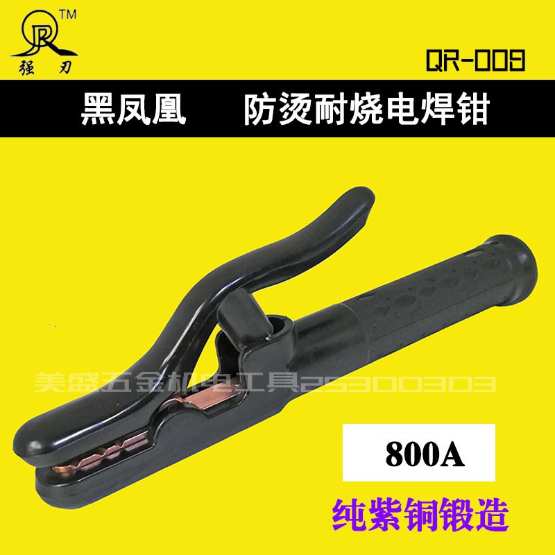 Strong Blade Black Phoenix Electro-Welding Pliers Welding Grip 800A Anti-burn and burn-proof welding of heavy duty not hot torch welding machine clip