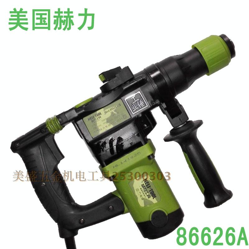 U.S. Heli Electric Hammer Drill 86626 Dual-purpose Electric Hammer Drill Single-purpose Electric Hammer Impact Drill Drilling Wall Drilling Water and Electricity Slot