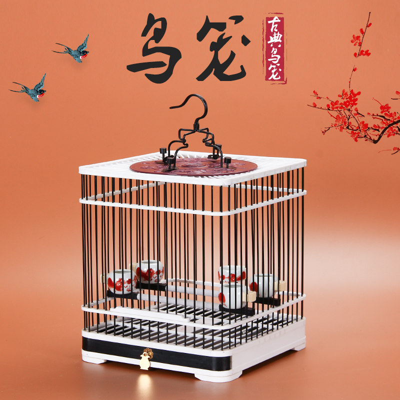 25年必買！塑鋼黃雀鳥籠升級版｜貝子籠繡眼