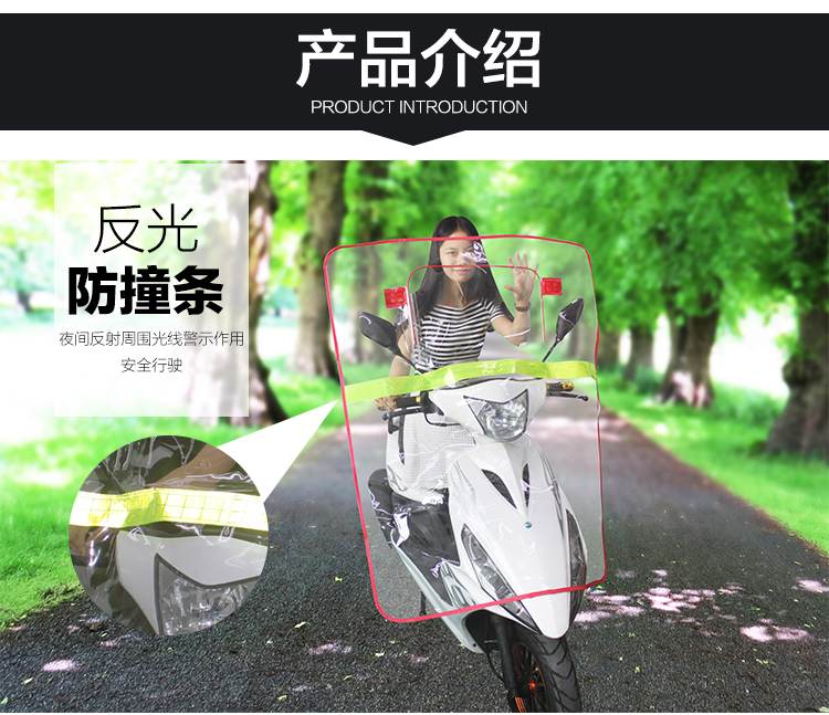 Xe máy ba bánh xe điện pin xe HD trong suốt windproof lớn dày kính chắn gió phía trước rainboard kính chắn gió xe máy sh 2020