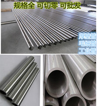 Outer diameter 95mm inner diameter 91mm thick 2mm stainless steel pipe 304 sanitary pipe seamless pipe inner and inner polishing pipe cutting