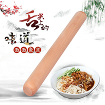 Rolling pin Dumpling skin solid wood household large and small dry noodle stick Beech stick noodle stick Rolling stick Catch noodle stick
