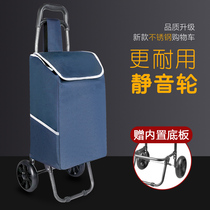 Climbing shopping cart Vegetable cart Small pull car luggage hand car Folding trailer rod cart Household portable