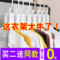 Shake sound multi-function magic hanger Multi-layer folding clothes rack Wardrobe Household space-saving storage artifact hanger