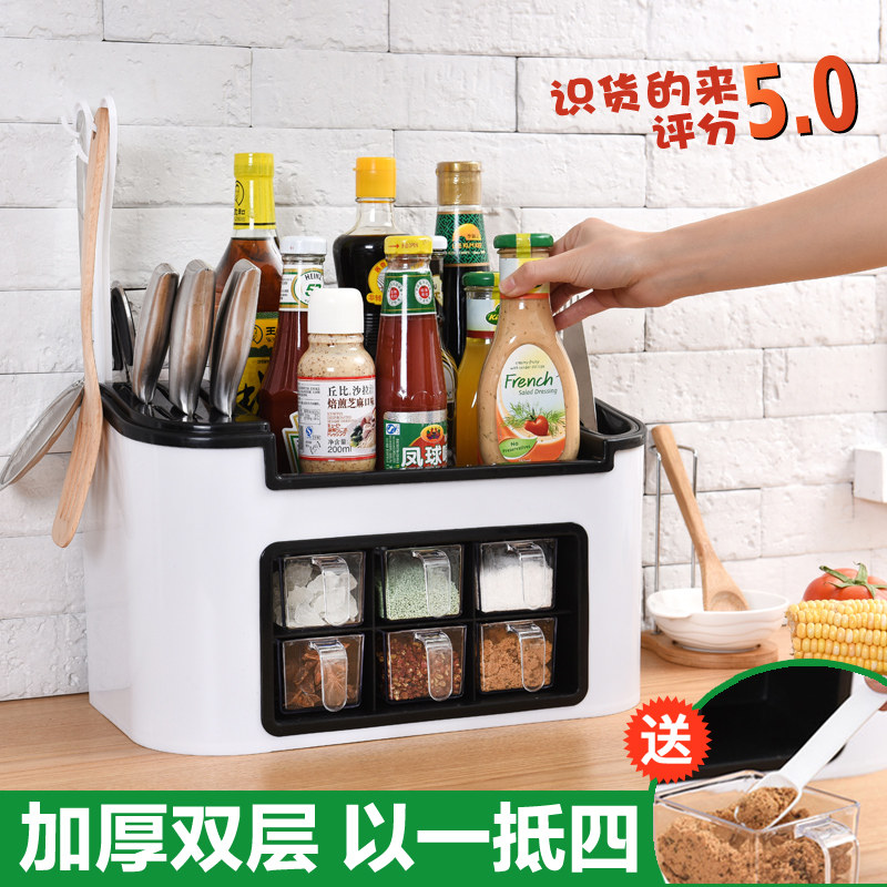 Fashion simple combination knife holder multifunctional kitchen rack storage box plastic seasoning box seasoning can bottle set