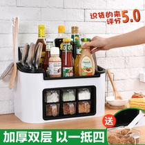 Stylish and simple combination knife holder Multi-function kitchen shelf storage box Plastic seasoning box Seasoning tank bottle set