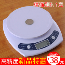 Electronic scale Kitchen scale baking scale Portable fan electronic scale Household balance scale Food scale table scale 0 1g