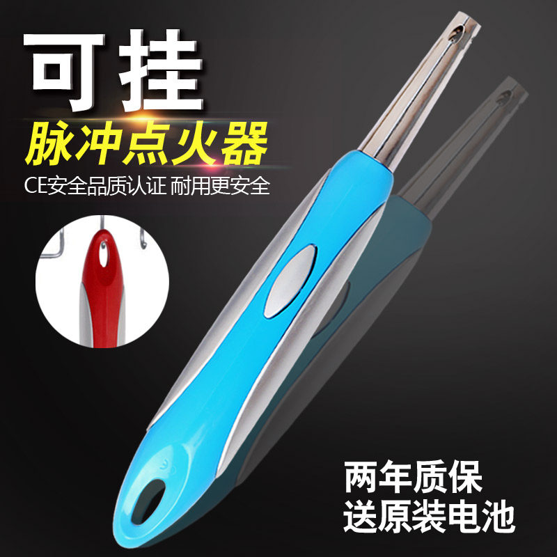 Pulse igniter Gas stove lighter long handle ignition gun stick Household kitchen electronic gas stove artifact grab
