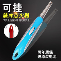 Pulse igniter gas stove lighter long handle ignition gun rod Household kitchen electronic gas stove god grab