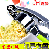 Garman reinforced garlic squeezer Garlic stripper Garlic clacker Garlic masher Garlic masher IKEA garlic puree Stainless steel garlic press