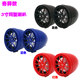 Buy single audio speaker motorcycle battery electric tricycle mp3 car bluetooth audio subwoofer waterproof 12V