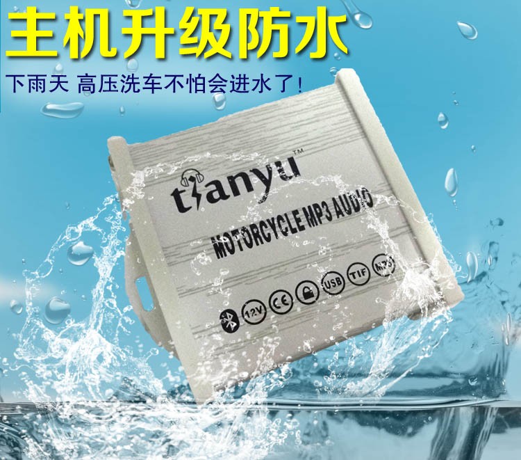 Âm thanh xe máy với Bluetooth điện xe pin bàn đạp xe loa báo động loa siêu trầm MP3 sửa đổi khoa chong trom xe
