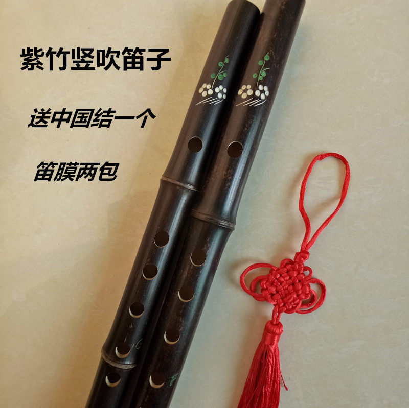 Purple Bamboo Six Holes Straight Flute 6 Holes Bamboo C Tune F Tune Ancient Wind Adult Professional Elementary School Students Students Beginners First School Flute