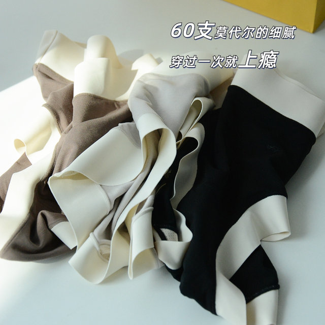 Repurchase King ~ Rebate Price two Slap Seamless Underwear Modal Women Antibacterial Girls Ice Silk Summer Thin Style