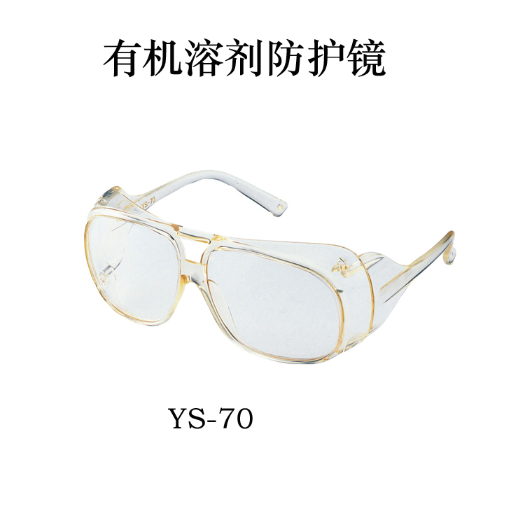 Yamamoto Optical Organic Solvent Protector Azov asone YS-70 No.360SV