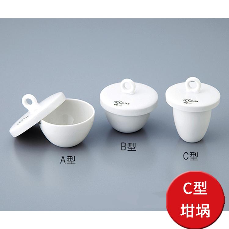 NIKKATO亚速旺坩埚ABC型酸碱耐热耐高温1050℃化验实验5 10 15 30