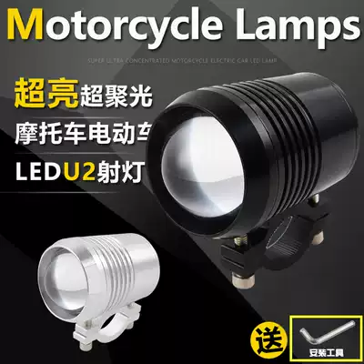 Locomotive headlight modified electric car external Angel eye laser gun LED spotlight super bright flash 12v bulb