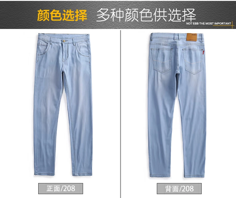 Mùa hè 2019 phần mỏng nhẹ màu xanh thon dài thẳng quần jeans nam chân dài quần dài xu hướng quần áo nam - Quần jean quần sooc