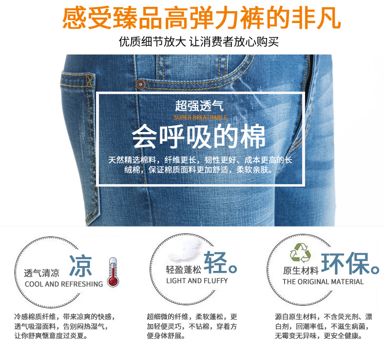 Mùa hè mới quần jeans lỗ nam phiên bản Hàn Quốc của xu hướng quần lọt khe co giãn thẳng quần dài - Quần jean quần jean nam hàng hiệu