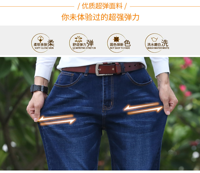 Mùa hè mỏng phần siêu cao quần jean nam thanh niên cộng với phân bón lỏng thẳng đàn hồi quần dài thủy triều nam kích thước lớn - Quần jean quần dsquared
