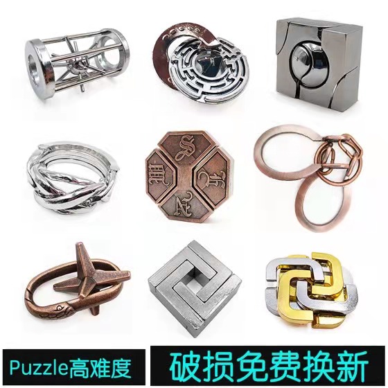 Puzzle Level 10 Difficulty Unlock Luban Lock Alloy Key Intelligence Lock Unlock Buckle Horseshoe Lock Shake Toys