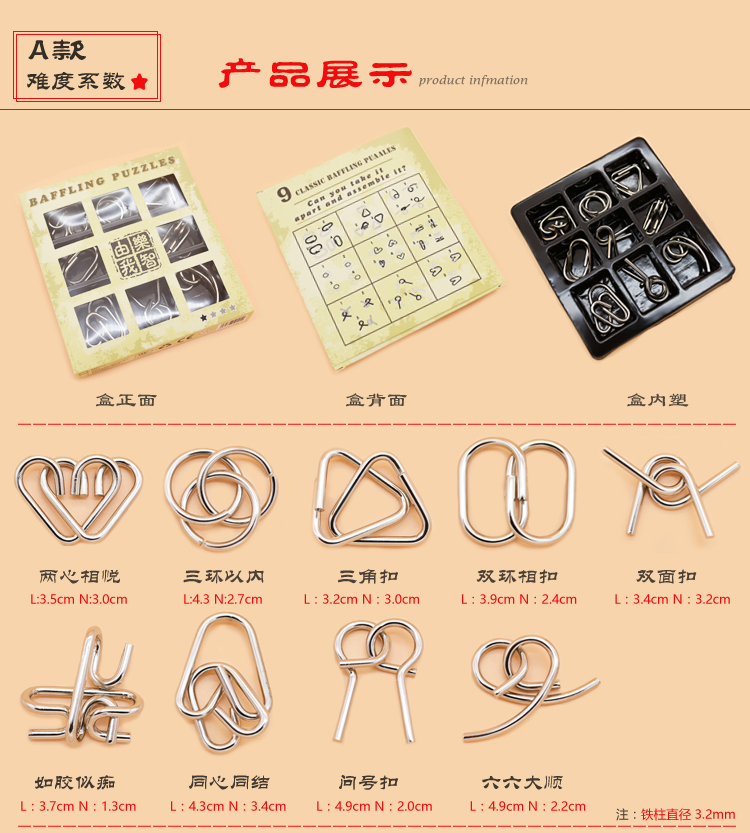 Người lớn cổ điển giải pháp câu đố vòng chín chuỗi thông minh khóa mở khóa đồ chơi lớn không thả hạt 9 chuỗi 22 CM trứng đồ chơi