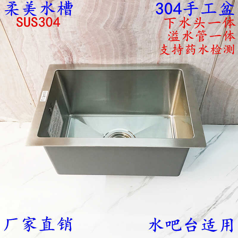 Soft 304 Stainless Steel Sink Single-Slot Kitchen Sink Handmade Basin Thickeneded Under-Counter Basin Water Bar Wash Basin Soft 304 Stainless Steel Sink Single-Slot Kitchen Sink Handmade Basin Thickeneded Under-Counter Basin Water Bar Wash Basin