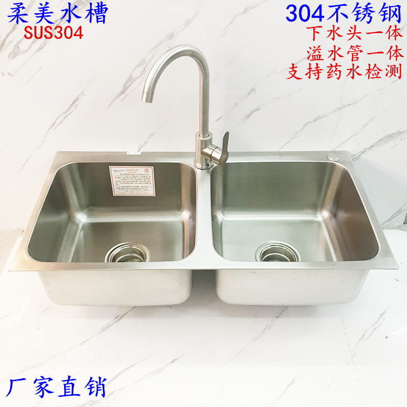 Authentic Soft 304 Stainless Steel Kitchen Sink Large Double-Slot Brushed Dishwashing Basin Conjoined Thickeneded 808 8199 Authentic Soft 304 Stainless Steel Kitchen Sink Large Double-Slot Brushed Dishwashing Basin Conjoined Thickeneded 808 8199