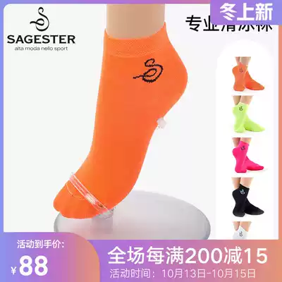 Supply) Italy imported Sagester figure skating socks non-slip socks women socks 535