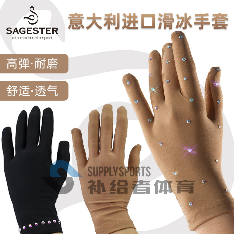 Resupply) Italian Sagester skating gloves women's high bullet sports gloves skin color black