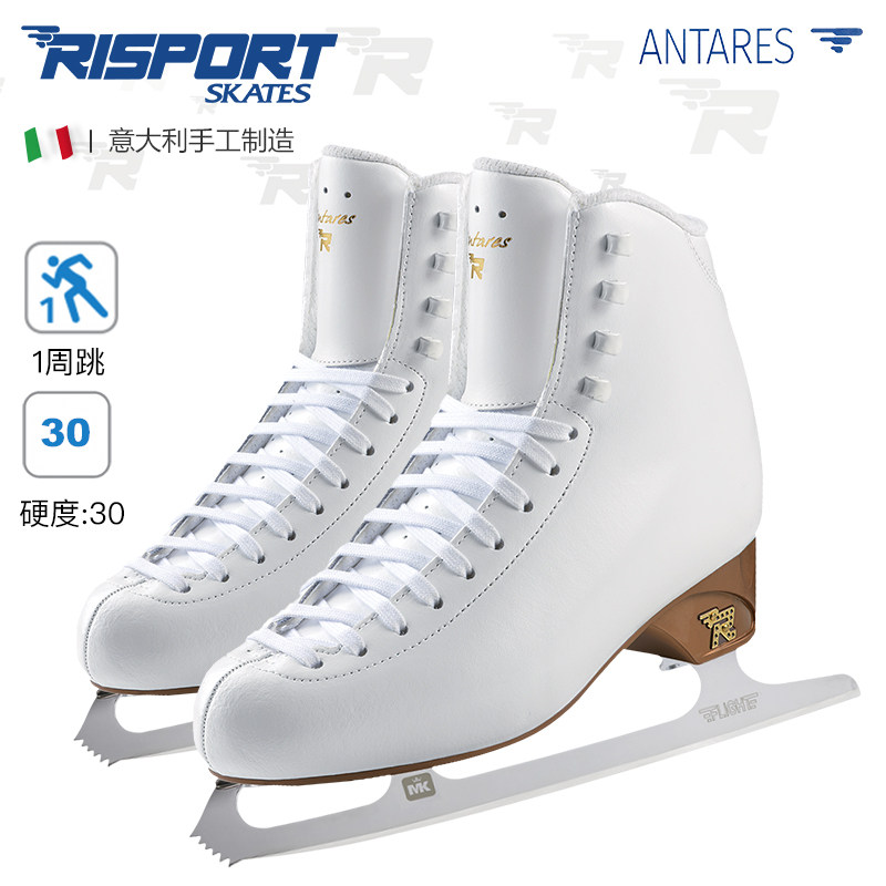 Supplies) Italy imported Risport children's adult men's and women's figure skating knife shoes Antares