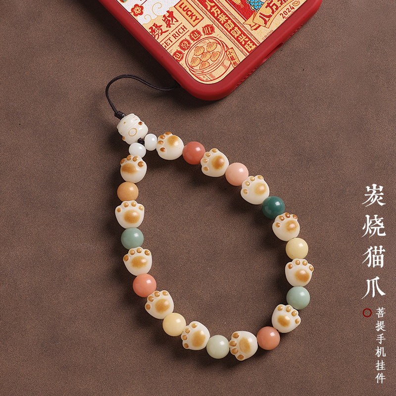 Natural Bodhi Root Charcoal Roasted Cat Paw Lucky Cat Phone Lanyard Short Anti-Loss Wristband Charm Phone Chain Pendant