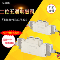 Pneumatic solenoid valve SY5120 5220 5320-4 5 6LZ LD lze LZD-01-C4-C6-C8 GD