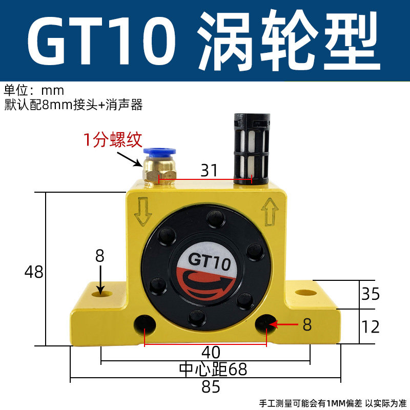 Вибратор пневматический DIYI GT10 высококачественный