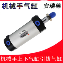 Manipulator upper and lower cylinders pultruded cylinder CG1BN20-120 150 170 25-650 750 250 300