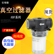 High precision vacuum pump filter element ZFB ABF-10-15-20-25-40