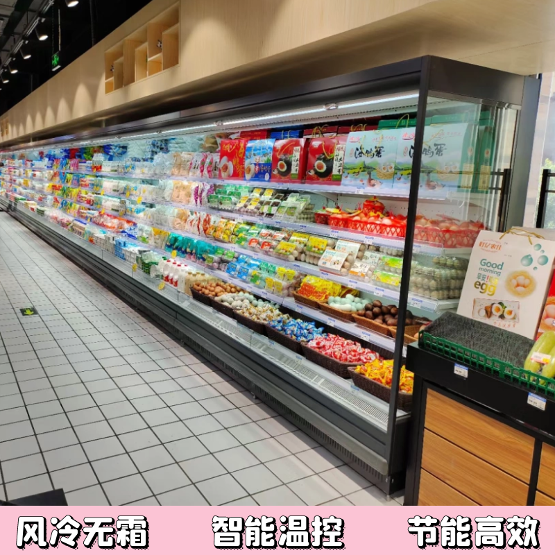 Supermarket Fruit Vegetables Refrigerated Cabinet Convenience Store Drinks Air Curtain Display Cabinet Hemp Hot Spot Vegetable Cabinet Commercial Preservation Cabinet