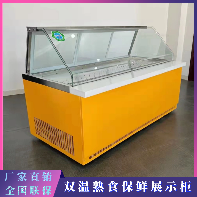 Commercial double warm cooked cabinet duck neck preservation display cabinet halogen barbecue refrigerated frozen cabinet opens door cabinet