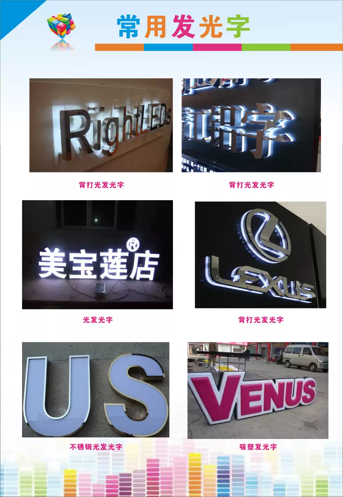 弥红灯字灯带牌防水酒吧LED霓虹灯定制发光字轮廓广告彩灯管性灯