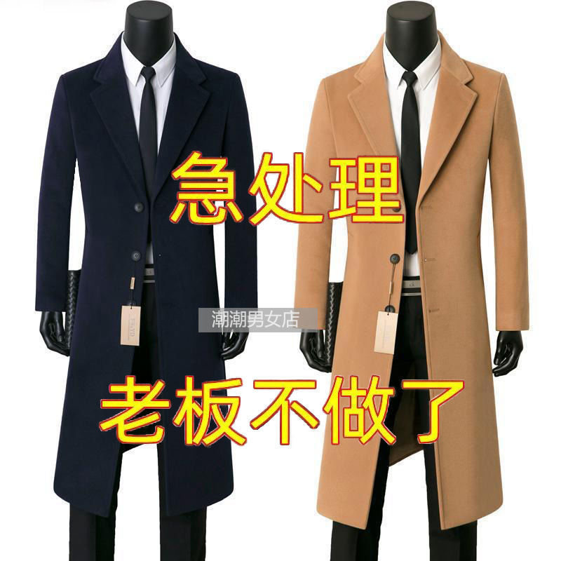 Men's Long Trench Coat, Shanghai Style Trench Coat, Same Style as Chow Yun-Fat's Xiao Ma Ge and Xu Wenqiang, Large Size Cape Men's Long Trench Coat, Shanghai Style Trench Coat, Same Style as Chow Yun-Fat's Xiao Ma Ge and Xu Wenqiang, Large Size Cape