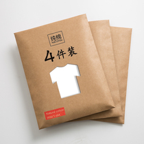 4pcs) Mens cotton short-sleeved T-shirt Solid color base shirt trend mens summer half-sleeve body full-length clothing long-sleeved