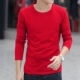 Long -Sleeved Pure Red