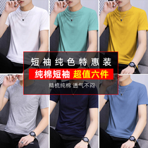 6 pieces) Mens short sleeve T-shirt slim body black and white solid color cotton clothes base shirt half sleeve summer long sleeve