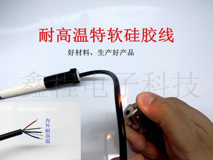 High temperature resistant special soft 5 core silica gel wire welding table handle line T12 handle line 936 Teflon welding table wire 