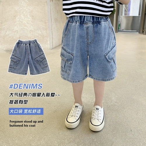 Штаны для мальчиков, летняя одежда, детские тонкие джинсы, коллекция 2021, в корейском стиле