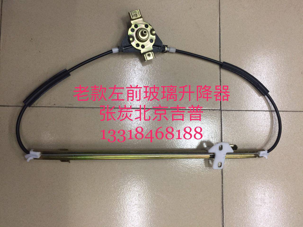 The Spring Festival normally shipped carbon BJ212 Battle Gladiator Glass Lifter hand shaking window wire